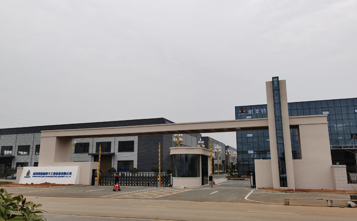 耐美特集團(tuán)智能裝備有限公司